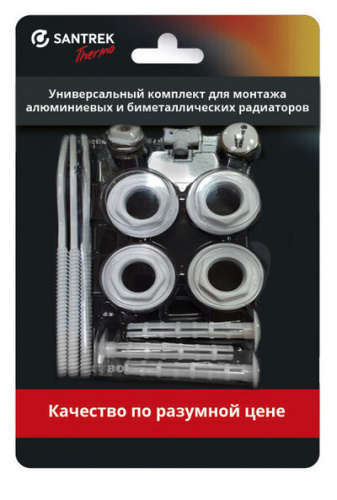комплект_для_радиатора_с_3_мя_кронштейнами_3_4__santrek_thermo_1.jpg