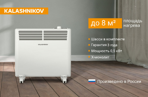 konvektor_kalashnikov_kvch_e05m_11_1.jpg
