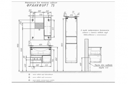 comforty__зеркало_шкаф__франкфурт_75__дуб_шоколадно_коричневый_7.jpg