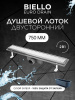 душевой_лоток_pestan_biello_750_комбинированный__хром_матовый__13300016__2.jpg