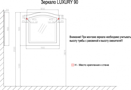 зеркало_azario_luxury_90_3.jpg