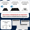 модуль_отопительный_электрического_конвектора_electrolux_серии_rapid_transformer_ech_r_2000_t_8.jpg