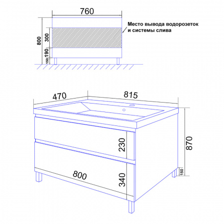 комплект_тумба_мила_80н_815х470х870_напольная__с_раковиной_tempo_80__cs00091366__8.jpg