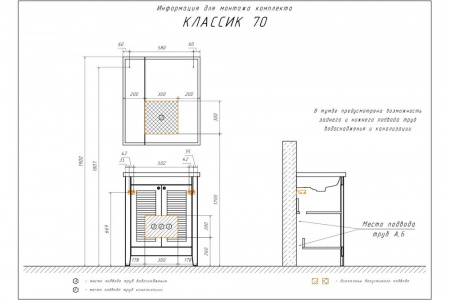 зеркало_шкаф_comforty_классик_70_led_подсветка__бесконтактный_сенсор_5.jpg