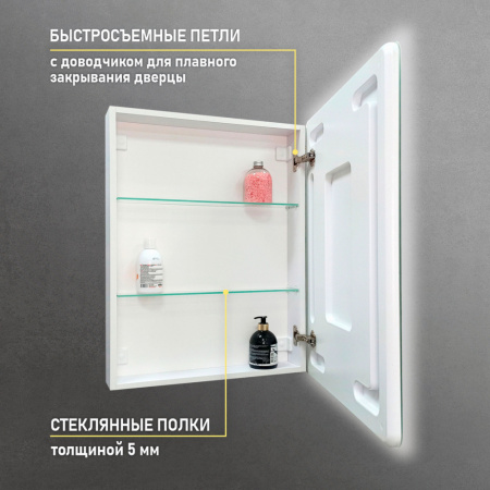 зеркальный_шкаф_mixline__сканди__500_800__шв__универсал___сенсорный_выкл___светодиодная_подсветка_8.jpg