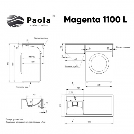 комплект_тумба_с_раковиной_azario_magenta_110_левая_под_стиральную_машину__46__белая__cs00078394__4.jpg