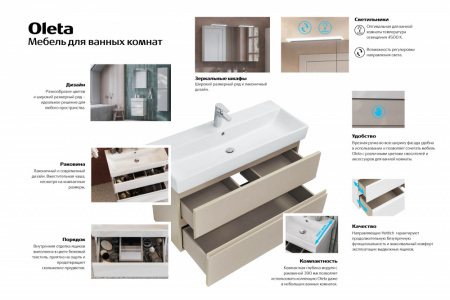 комплект_roca_oleta_модуль_для_раковины_800_мм__760х374х548__с_2_ящиками___раковина_мебельная_pure_800х390__белый_матовый__z_ru93_0_763_6__5.jpg
