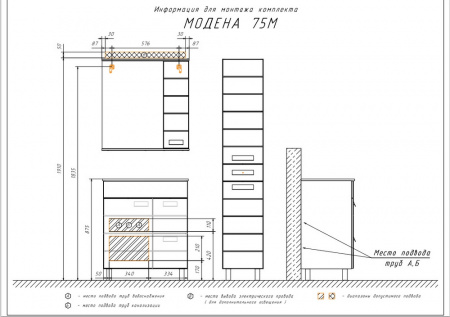 comforty__тумба_умывальник__модена_м_75__белая_матовая_с_раковиной__quadro_75__10.jpg