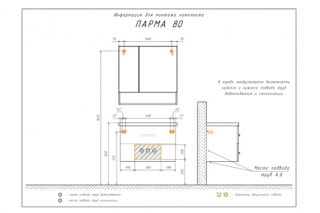 comforty__тумба_умывальник__парма_80__дуб_дымчатый_с_раковиной__миранда_80__12.jpg