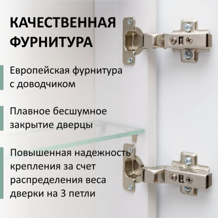 зеркальный_шкаф_mixline__минио__700_800__шв__2_створки__левый_сенсорный_выкл__светодиодная_подсветка_7.jpg