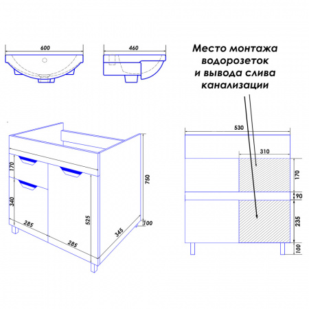 комплект_тумба_стиль__60_1_600х450х840_с_раковиной_basic_60__cs00070392__10.jpg
