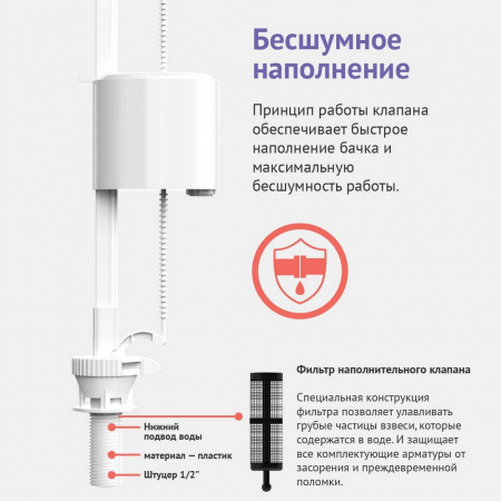комплект_арматуры_eko_11_4.jpg