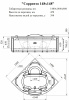 ванна_акриловая__сорренто_148х148___рама_подставка_8.jpg