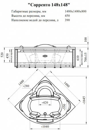 ванна_акриловая__сорренто_148х148___рама_подставка_8.jpg