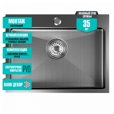 мойка_настол_монтаж_60х45__3_0__вып_3_1_2__mixline_pro_22см_с_сифоном__черный_графит_нано__6.jpg