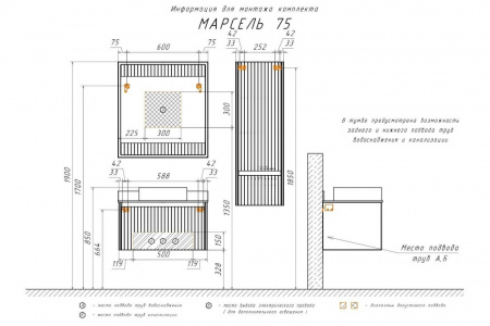 тумба_умывальник_comforty_марсель_75_белая_матовая_со_столешницей_под_черный_мрамор_c_раковиной_comforty_9110_13.jpg