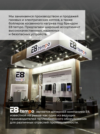 e8tempo64_18.jpg