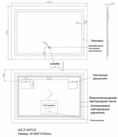 зеркало_azario_alysa_1000х700_с_подсветкой__сенсорный_выключатель_с_функцией_диммера__az_z_047cs__10.jpg