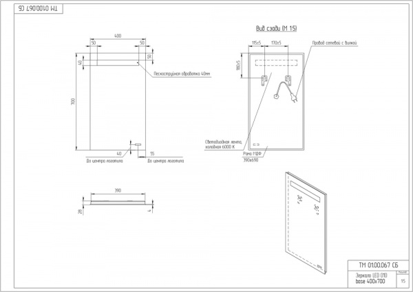 lu_led010_40_b_os_13.jpg