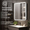 зеркальный_шкаф_mixline__адриана__600_800__шв__левый_сенсорный_выкл__светодиодная_подсветка_3.jpg