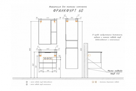 comforty__зеркало_шкаф__франкфурт_60__дуб_шоколадно_коричневый_6.jpg