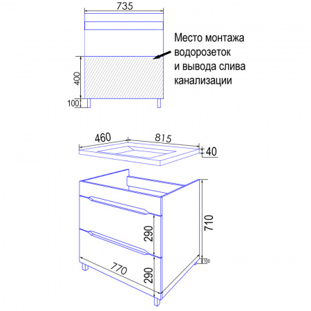 комплект_тумба_loranto_арфа_80_2_н__815х460х840__напольная_с_раковиной_миранда_80__сантек__new_без_подсветки__cs00071491__7.jpg