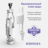 комплект_арматуры_eko_11_3.jpg