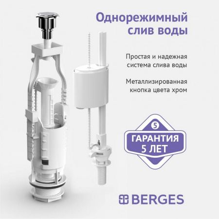 комплект_арматуры_eko_11_3.jpg