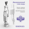 комплект_арматуры_eko_21_3.jpg