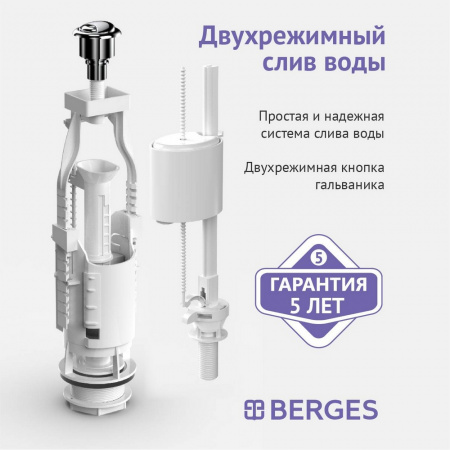 комплект_арматуры_eko_21_3.jpg