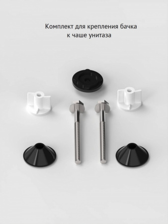 комплект_арматуры_eko_01_10.jpg