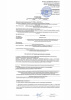 рама__треугольник_75__11.jpg