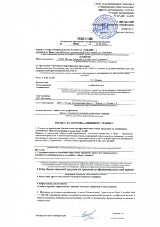 рама__треугольник_75__11.jpg