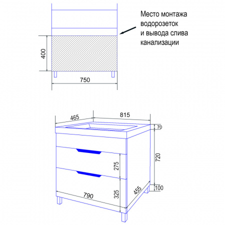 комплект_тумба_стиль__80_2н__соло__815х465х890_напольная__с_раковиной_tempo_80__cs00091380__7.jpg