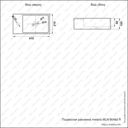 9048dr_805_3.jpg
