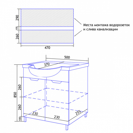 комплект_тумба_стиль__50_500х310х870_с_раковиной_basic_50__cs00070391__6.jpg
