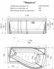 ванна_миранда_168х95_левосторонняя_8.jpg