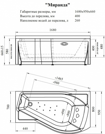 ванна_миранда_168х95_левосторонняя_8.jpg
