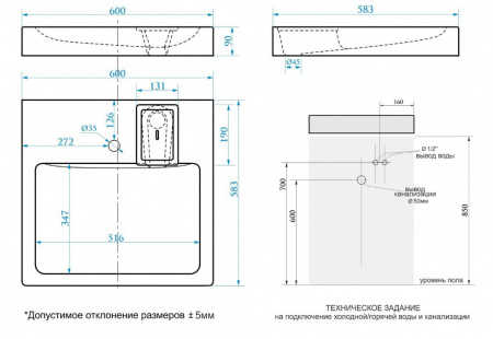 раковина_подвесная_azario_beta_600х583х90_литьевой_мрамор__белая__cs00078301__5.jpg