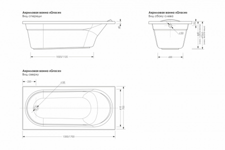 ванна_акриловая_loranto_ottawa_1500х700_11.jpg