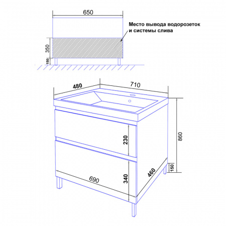 комплект_тумба_azario_мила_70н_710х480х860_напольная__с_раковиной_tempo_70__белый_матовый__cs00092800__8.jpg
