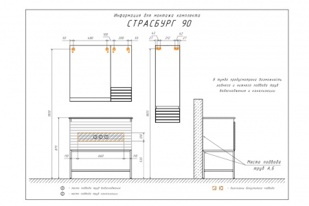 comforty__тумба_умывальник__страсбург_90__дуб_дымчатый_с_раковиной_comforty_90e_14.jpg