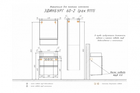 comforty__тумба_умывальник__эдинбург_60_2__бетон_светлый_с_черной_столешницей_с_отверстием_под_смеситель__с_раковиной_comforty_9111_13.jpg