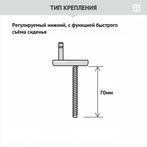 сиденье_berges_gamma_so_3.jpg