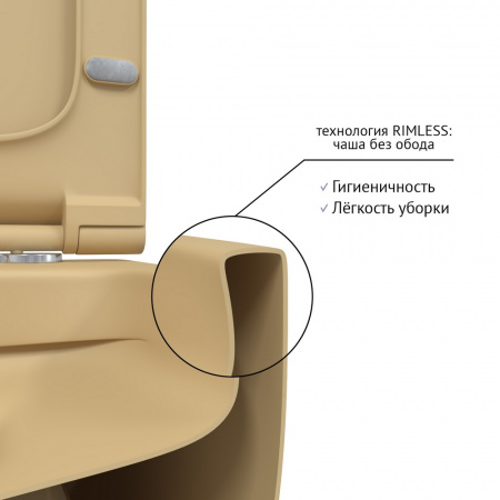 ego_xl__матовый_кашемир__микролифт__быстросъёмное_5.jpg