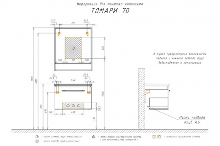 зеркало_короб_comforty_томари_70_дуб_темно_коричневое__с_подсветкой_7.jpg