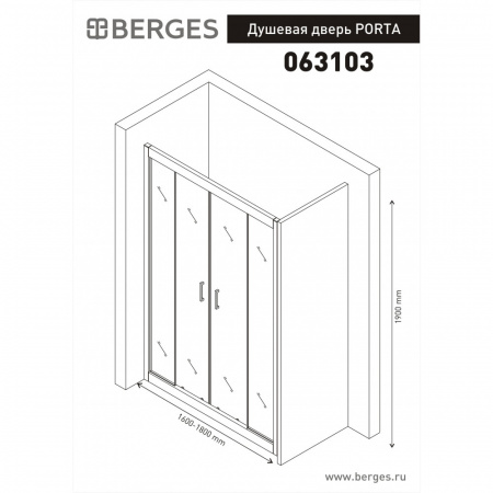 душевая_дверь_berges_porta_160_180_9.jpg