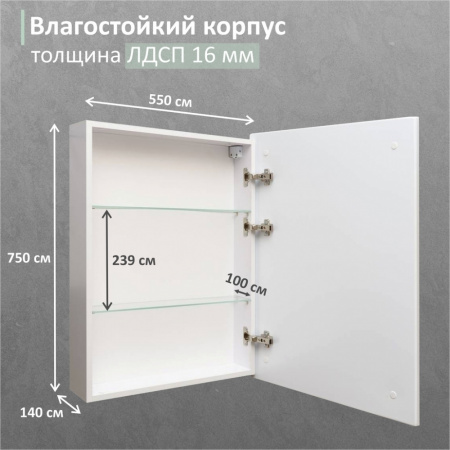 зеркальный_шкаф_mixline__минио__600_800__шв__правый_сенсорный_выкл__светодиодная_подсветка_6.jpg