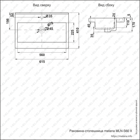 9393__s60_х__805_2.jpg