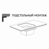 мойка_подст_монтаж_45х42__3_0__вып_3_1_2__mixline_pro_20см_с_сифоном__черный_графит__9.jpg